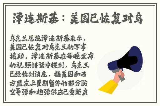 乳沟~腿打开一点我轻一点视频了